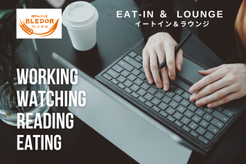 ロワジールホテル 那覇 スポーツラウンジ